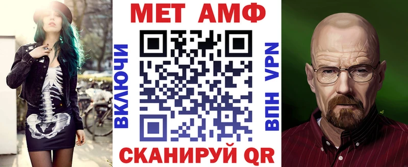 АМФЕТАМИН 98%  это состав  Алзамай 