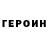 Амфетамин VHQ Mikhail Sinev