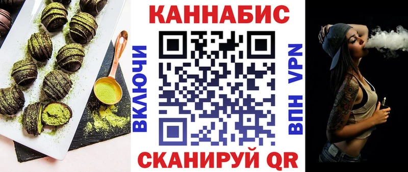 Еда ТГК марихуана  Алзамай 