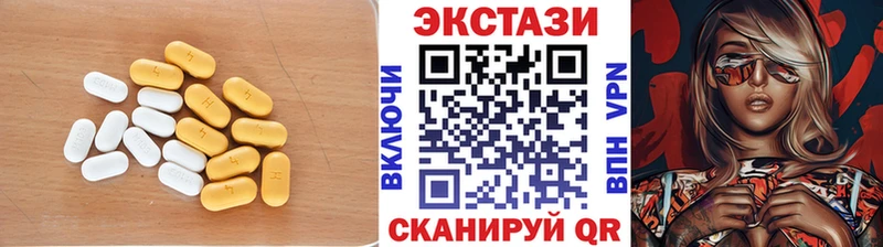 МЕГА ССЫЛКА  где купить наркоту  Алзамай  Ecstasy 99% 