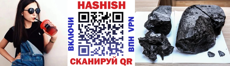ГАШИШ hashish  blacksprut сайт  дарк нет Telegram  Алзамай 