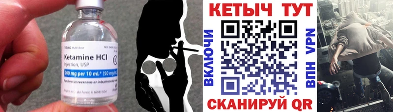 КЕТАМИН ketamine  hydra ONION  Алзамай 