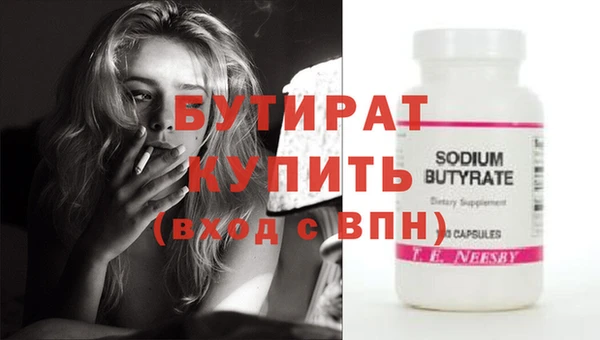 MESCALINE Алексин