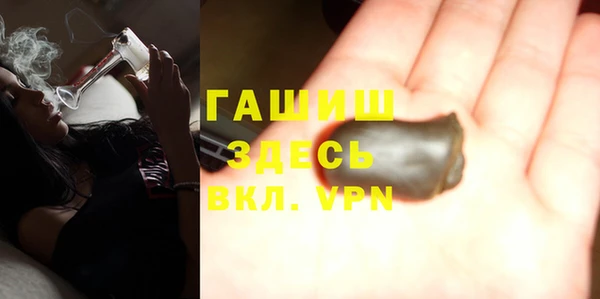 экстази Алексеевка