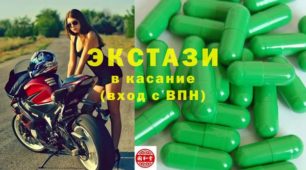 экстази Алексеевка