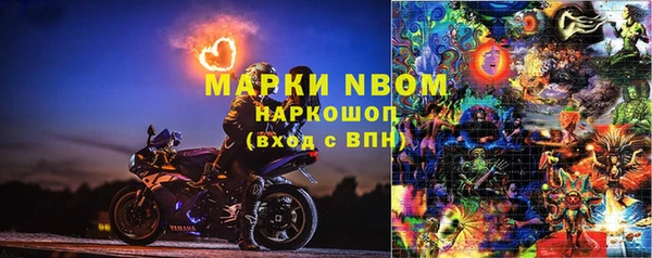 экстази Алексеевка