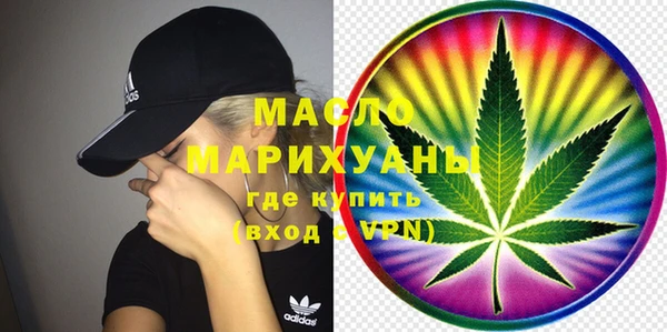 экстази Алексеевка
