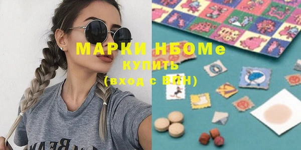 меф VHQ Алзамай