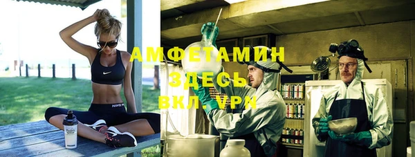 меф VHQ Алзамай