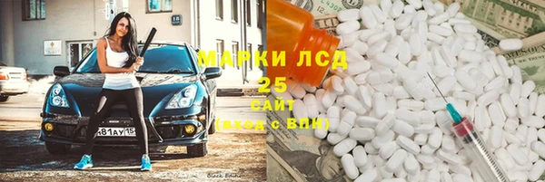 MESCALINE Алексин