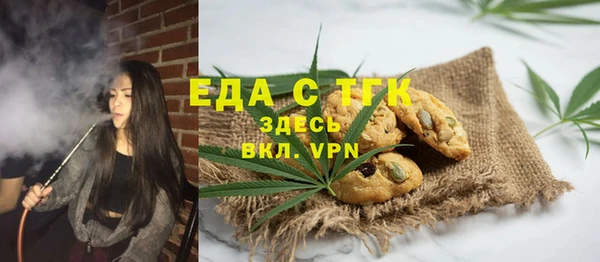 экстази Алексеевка