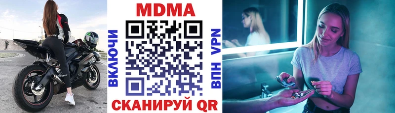 MDMA кристаллы  Алзамай 