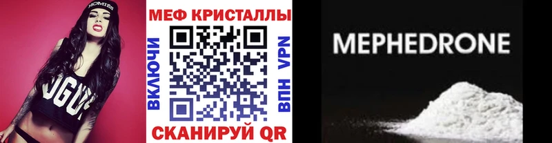 МЯУ-МЯУ 4 MMC  Алзамай 