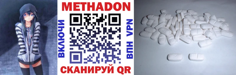 kraken ТОР  купить наркотики сайты  Алзамай  МЕТАДОН VHQ 