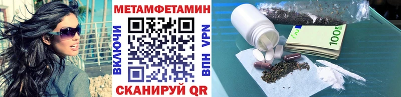 Метамфетамин пудра ссылка на мегу Алзамай