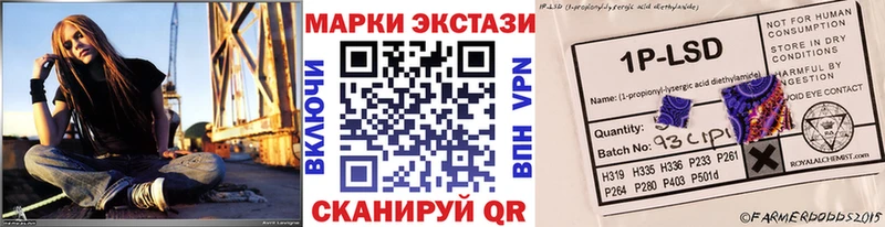 Марки N-bome 1500мкг  что такое наркотик  Алзамай 